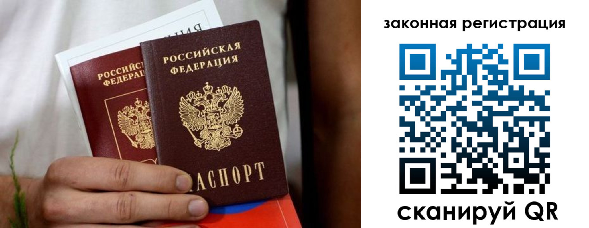 временная регистрация недорого в Кирсе