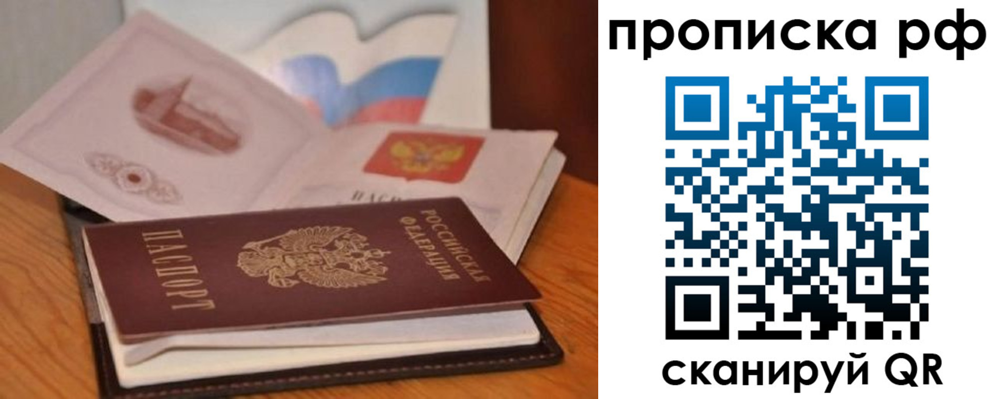 временная регистрация в Кирсе